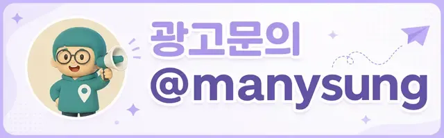 배너 광고 122