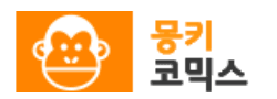몽키코믹스 로고