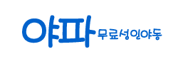 야파라이브 로고