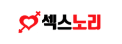 섹스노리 로고