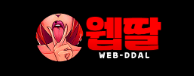 웹딸 로고
