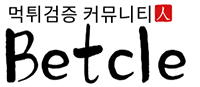뱃클 로고