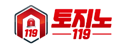 토지노119 로고