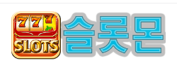 슬롯몬 로고