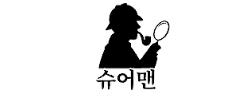 슈어맨 로고