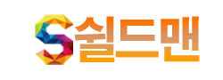 쉴드맨 로고