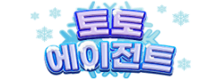 토토에이전트 로고