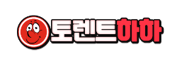 토렌트하하 로고