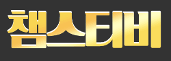 챔스티비 로고