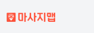 마사지맵 로고