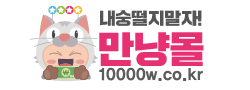 만냥몰 로고