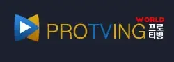 프로티빙 로고
