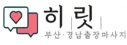 히릿 로고