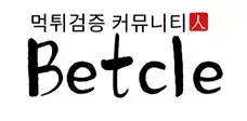 벳클 로고