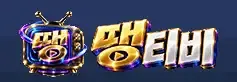 땡TV 로고