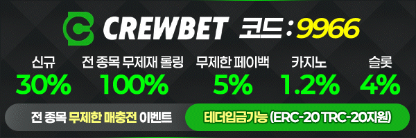 크루벳 로고
